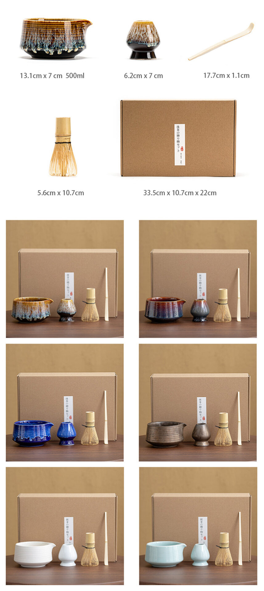 Authentic Matcha Bamboo Whisk Set Ceremonial